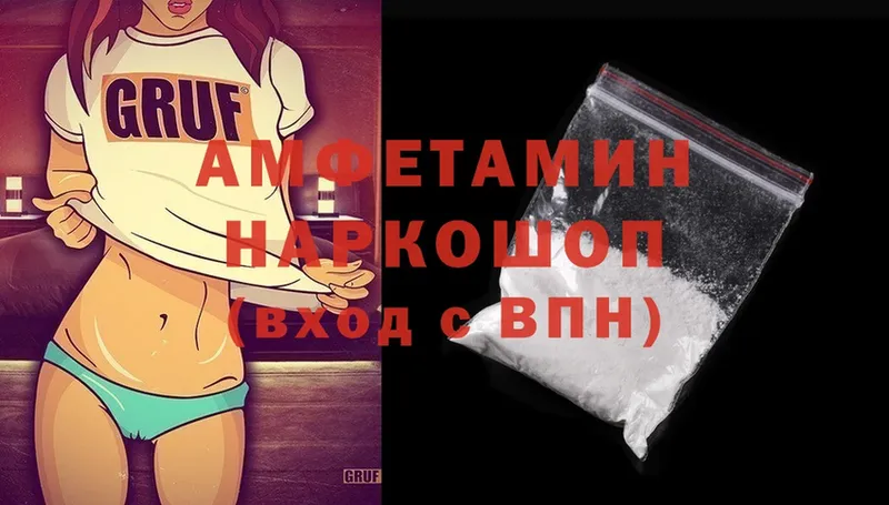 Amphetamine Premium  купить   Фролово 