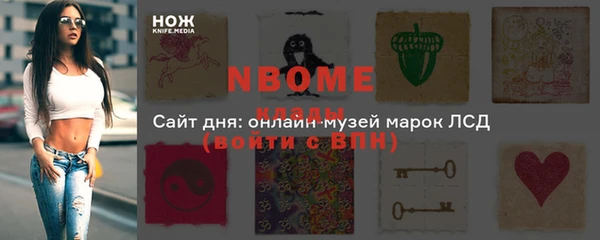 стаф Волосово