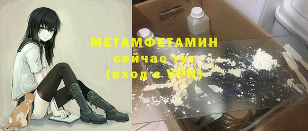 меф VHQ Володарск