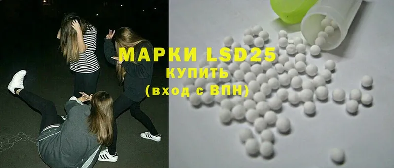 площадка клад  Фролово  LSD-25 экстази ecstasy 