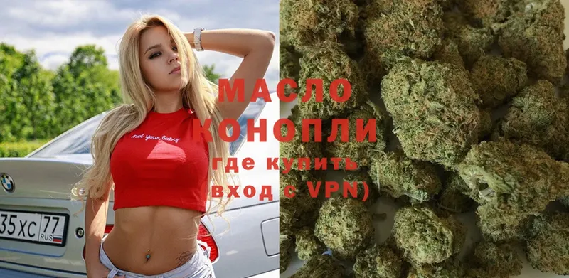 ТГК Wax  хочу наркоту  Фролово 